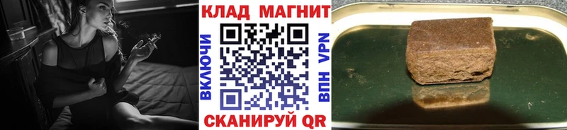 Хочу наркоту Ясногорск СК МЕФ МДМА Cocaine NBOMe ГАШ