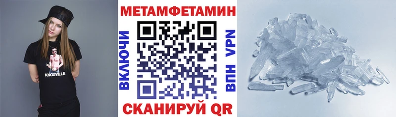 кракен рабочий сайт  Ясногорск  Амфетамин Premium 