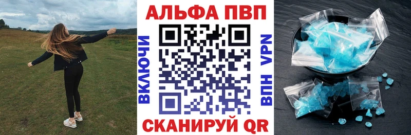 Alpha-PVP Crystall  дарнет шоп  Ясногорск 