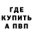 Метадон мёд cryshore