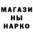 БУТИРАТ GHB Daniyar talasbaev