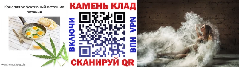 ОМГ ОМГ   Ясногорск  Cannafood марихуана 