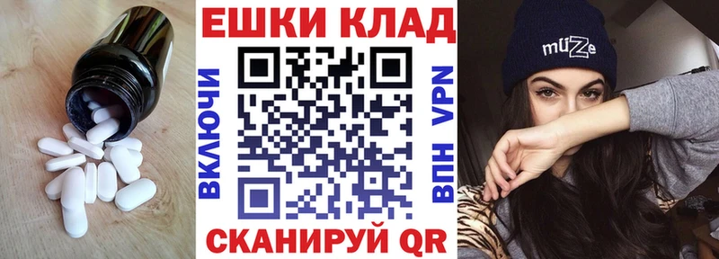 Экстази Cube  Ясногорск 