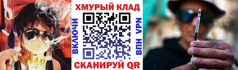 Героин белый  Ясногорск 