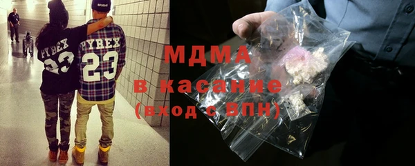 синтетический гашиш Армянск