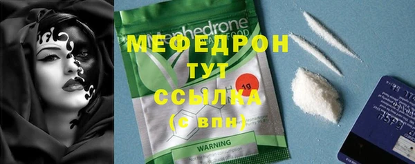 трава Аркадак