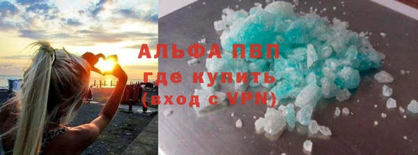 трава Аркадак