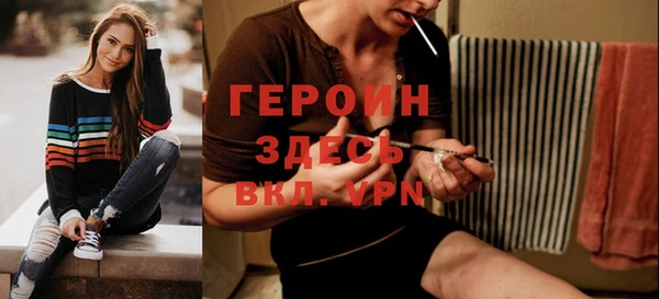 кокаин Арсеньев