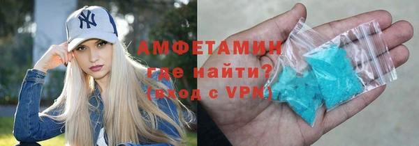 синтетический гашиш Армянск