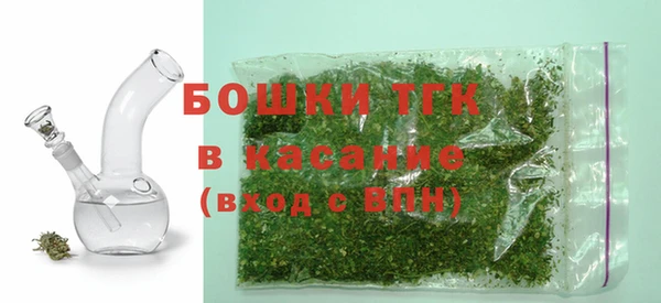 трава Аркадак