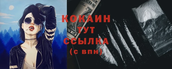 синтетический гашиш Армянск