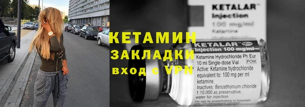 кокаин Арсеньев