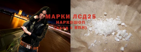 синтетический гашиш Армянск