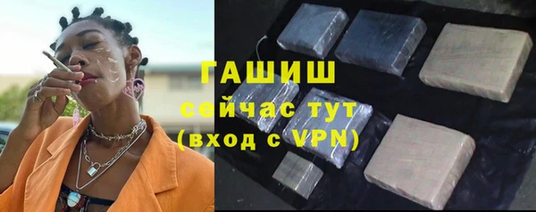 синтетический гашиш Армянск