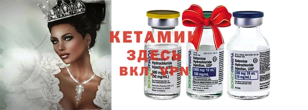 синтетический гашиш Армянск