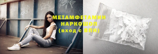 синтетический гашиш Армянск