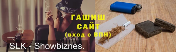 кокаин Арсеньев