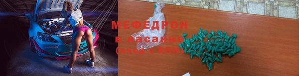 трава Аркадак