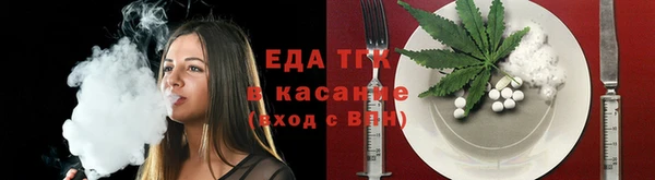 трава Аркадак