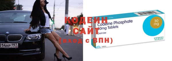 синтетический гашиш Армянск