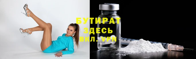 гашишное масло Каменка