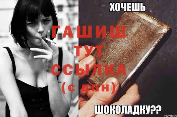 синтетический гашиш Армянск