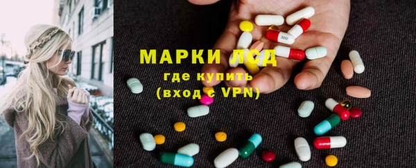 синтетический гашиш Армянск
