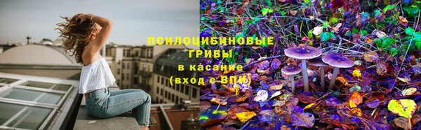 кокаин Арсеньев
