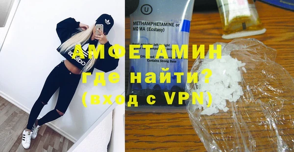 кокаин Арсеньев