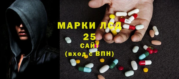 кокаин Арсеньев