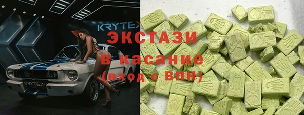 синтетический гашиш Армянск
