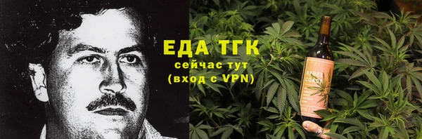 кокаин Арсеньев