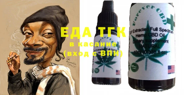 шишки Каменногорск