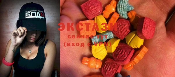кокаин Арсеньев