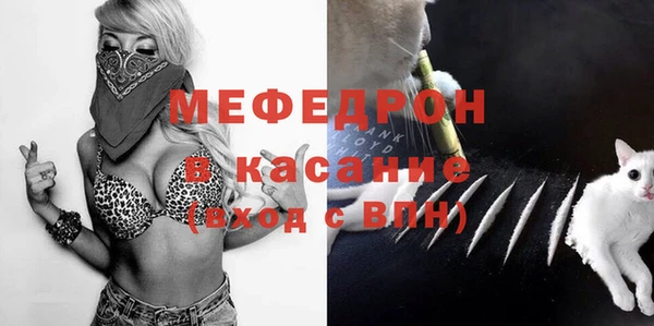 трава Аркадак