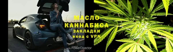 синтетический гашиш Армянск