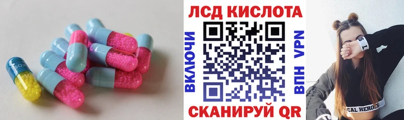 где продают   Ясногорск  Лсд 25 экстази ecstasy 