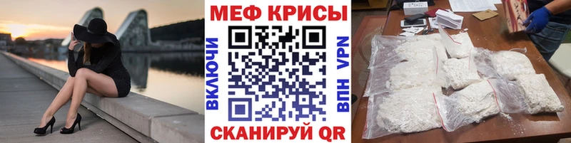 площадка Telegram  Ясногорск  Меф кристаллы  даркнет сайт 