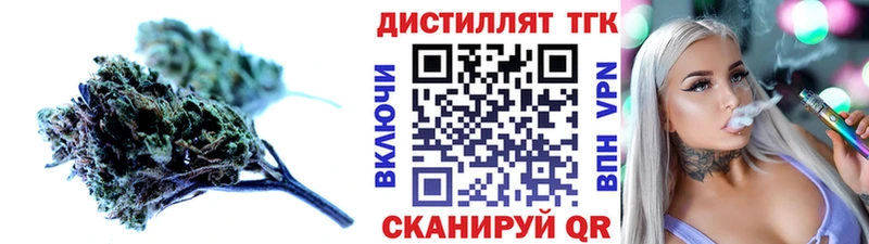 ТГК THC oil  Ясногорск 